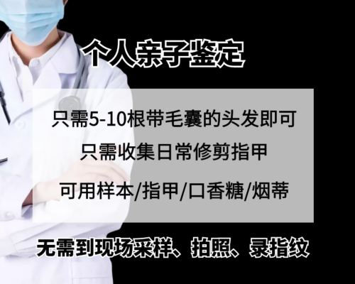 流产男孩多久可以做香港验血,一文解析：去美国做试