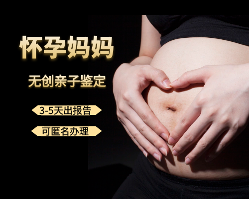 <strong>香港验血几天通知,怀孕7周香港验血男孩女孩，我来告</strong>