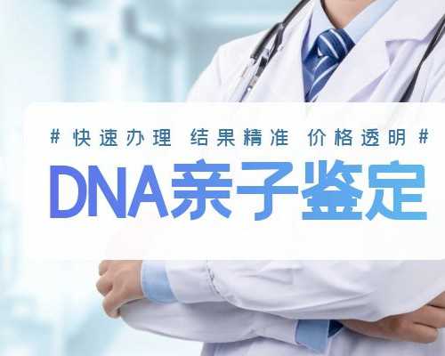 香港验血什么情况下不准,2022在郑州大学第三附属医院做供精人授一次成功率高
