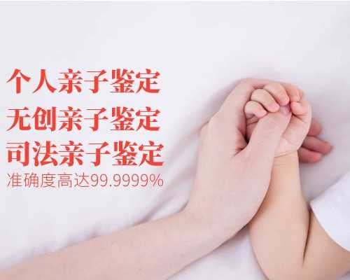 香港验血测男女需花多少钱,香港验血真的能知道男女