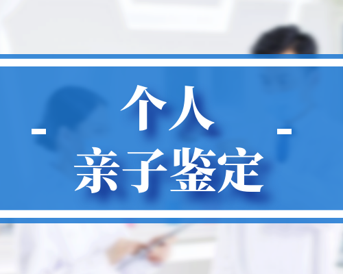 香港公立医院  验血,做试管婴儿前需要做染色体基因检测吗(那女性染色体有问