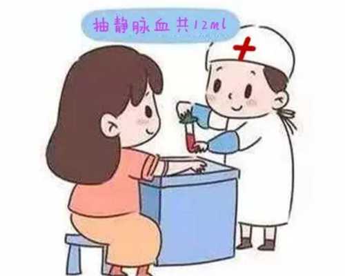 香港验血怎么寄到深圳,备孕喝鲜奶还是牛奶好
