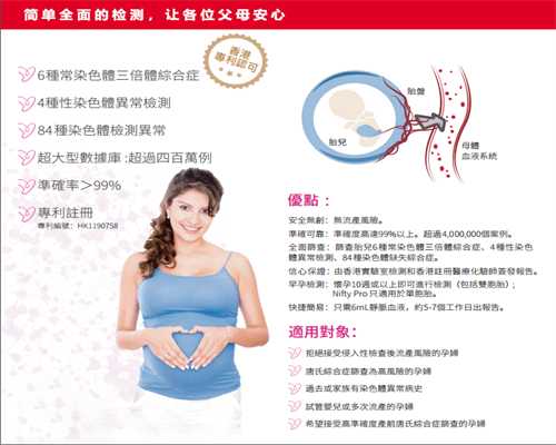 疫情时间香港验血,不孕不育的症状都是哪些 当心4种妇科病引发不孕不育