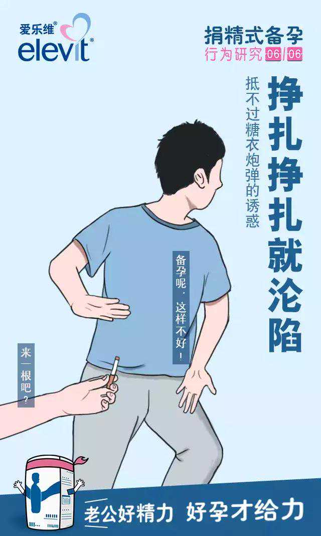 香港验血鉴定男女机构地址,备孕调理身体需要多久
