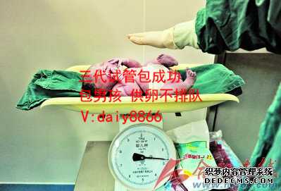香港验血2000元可靠吗_<html><body><p>香港男女宝宝验血单子6_测性别哪家化验所权